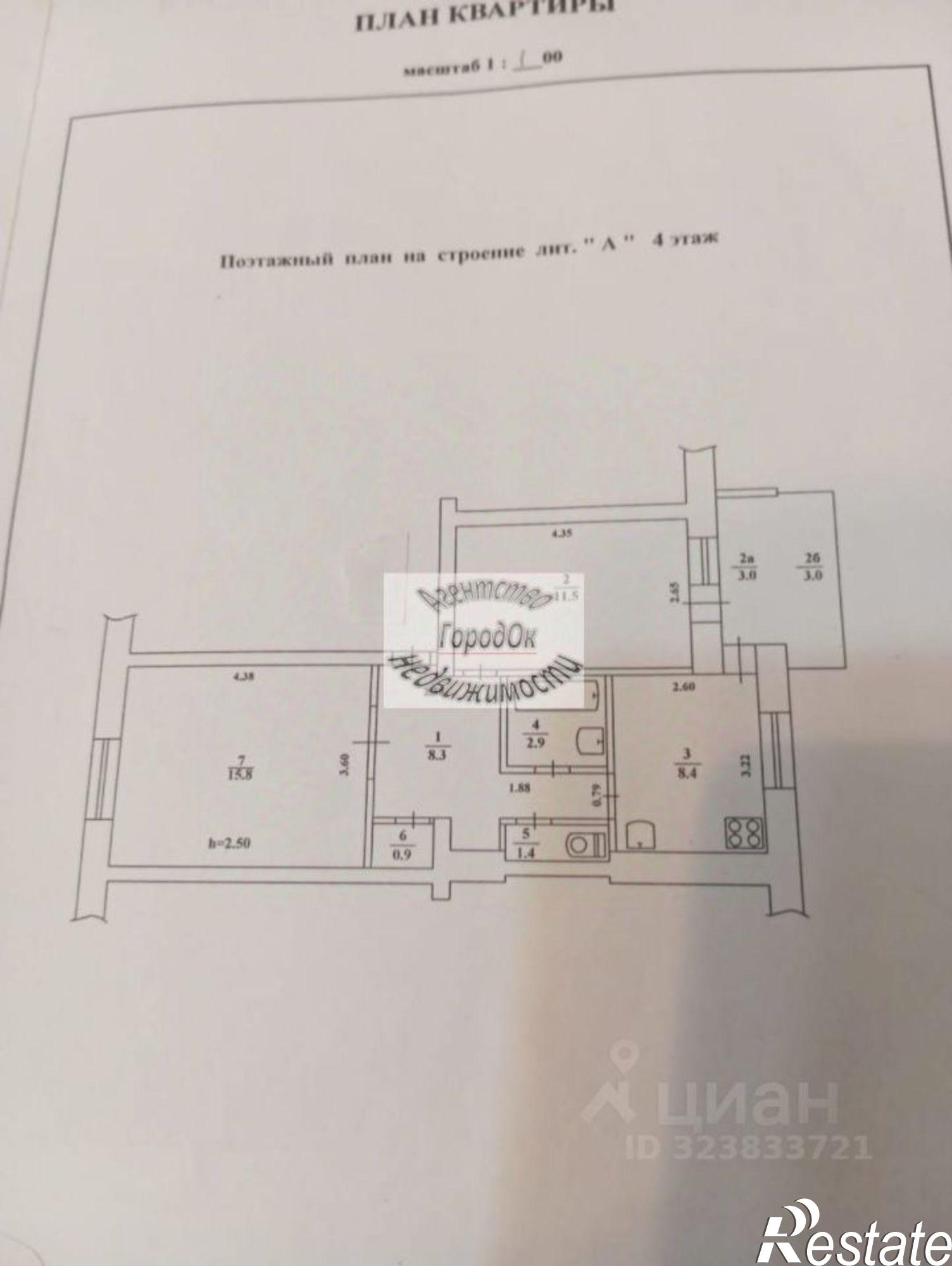 Купить квартиру за 9 250 000 рублей на Курортный переулок, 4