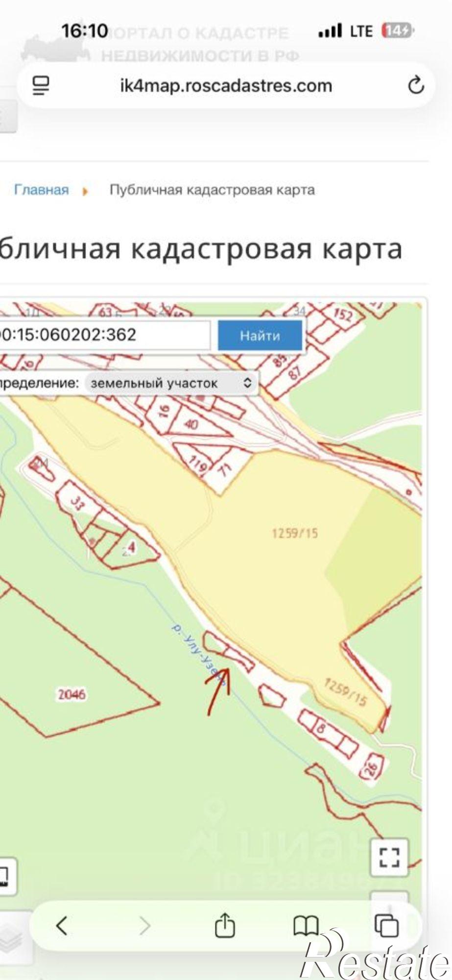 Купить землю, земельный участок за 1 700 000 рублей на муниципальный округ Алушта