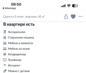 комната 53 кв м ул Челнокова, 29 3