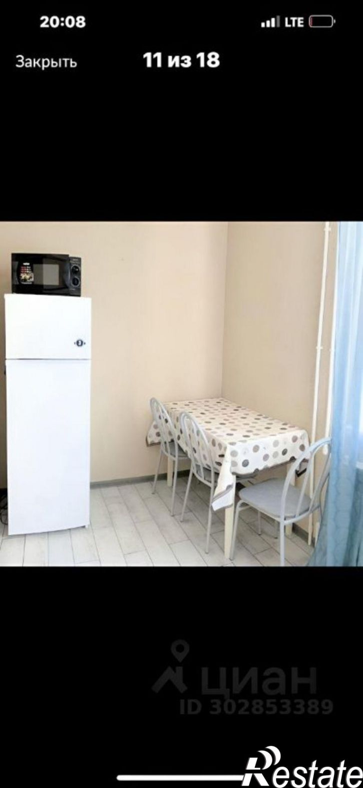 1-комн квартира улица Сырникова, 30,  д. 30