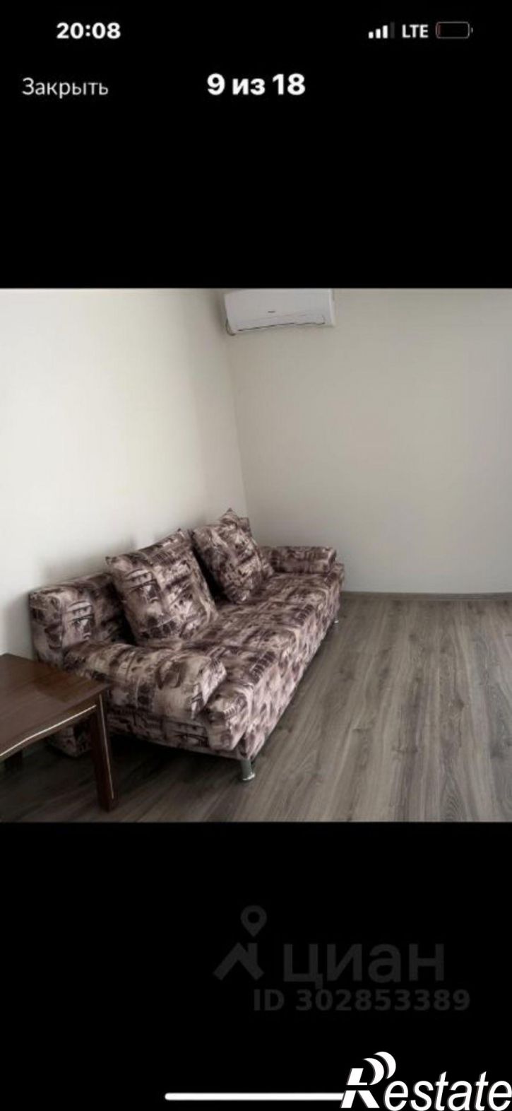 1-комн квартира улица Сырникова, 30,  д. 30