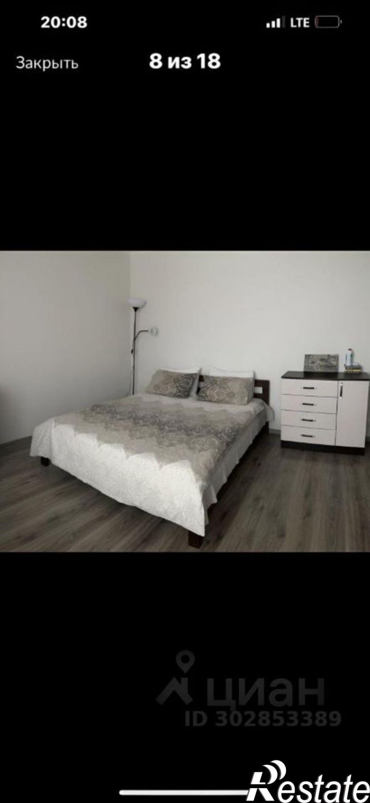 1-комн квартира улица Сырникова, 30,  д. 30