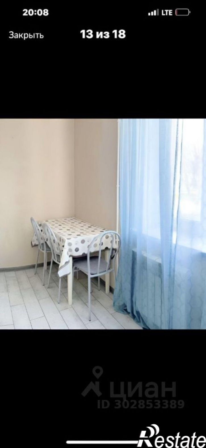 1-комн квартира улица Сырникова, 30,  д. 30