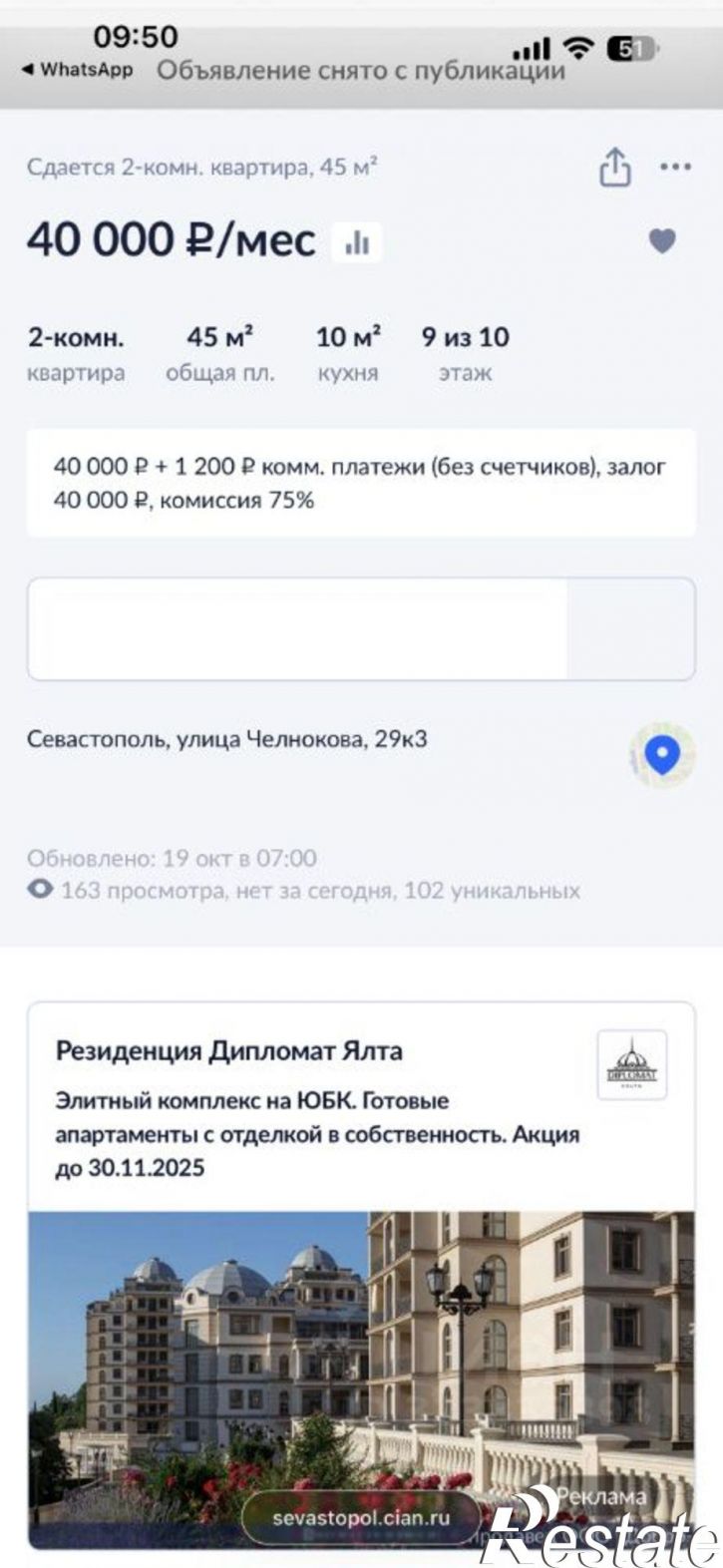 Комната ул Челнокова, 29 3,  д. 29 3,  к. 3