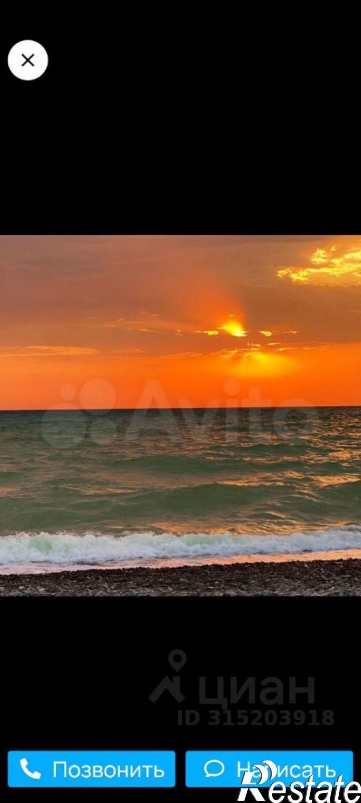 Земельный участок Сакский район