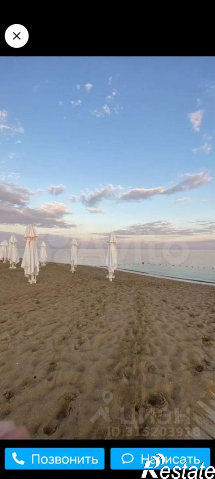 Земельный участок Сакский район