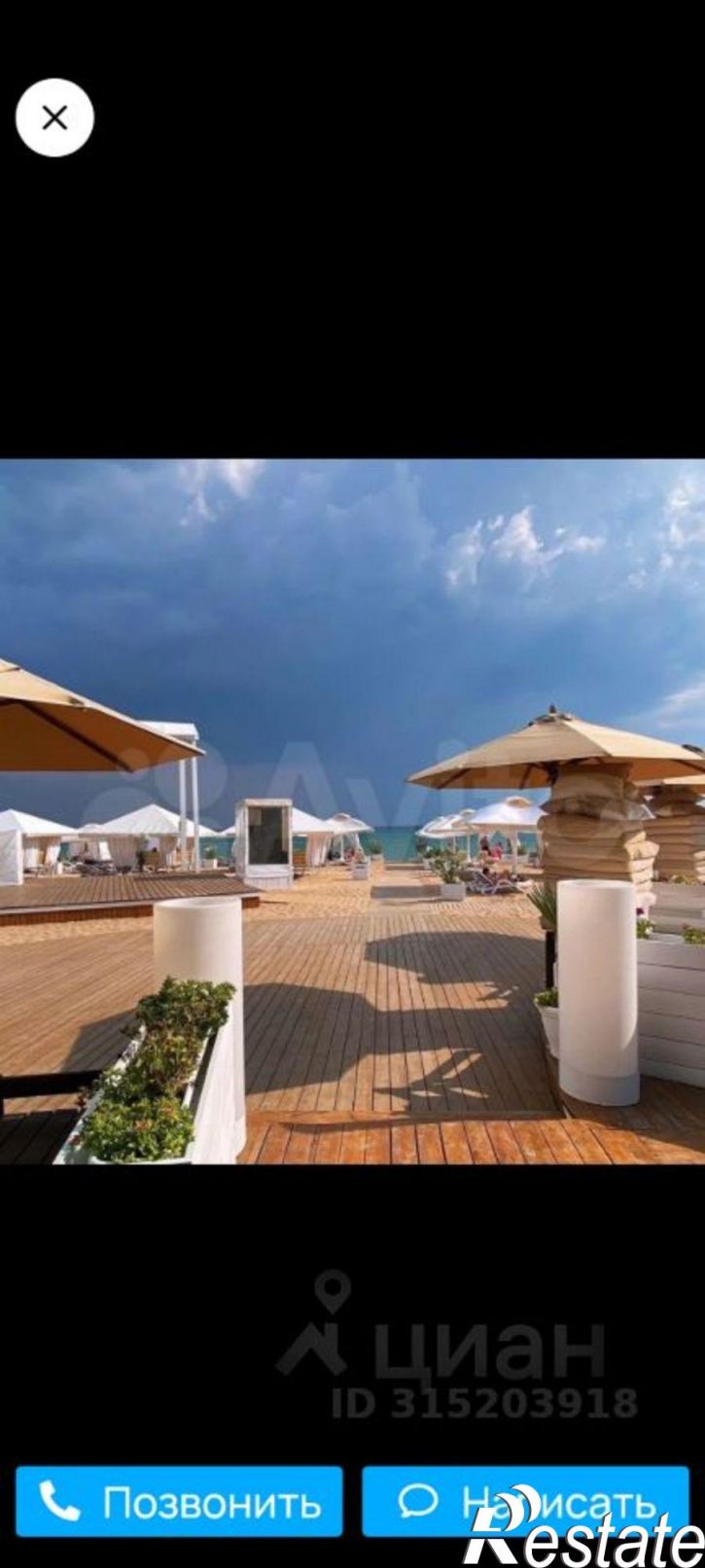 Земельный участок Сакский район