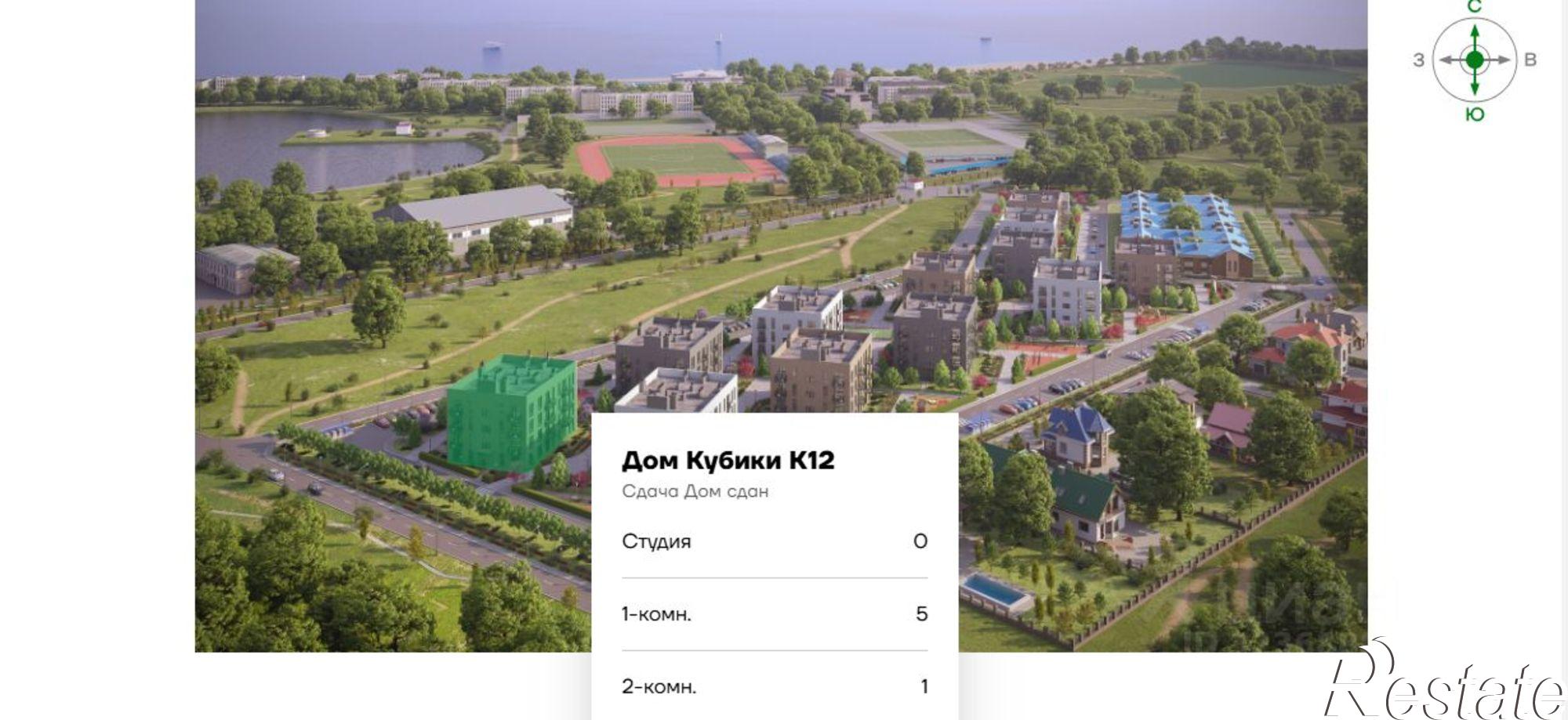 Купить квартиру за 15 911 900 рублей на Олимпийская улица, 10