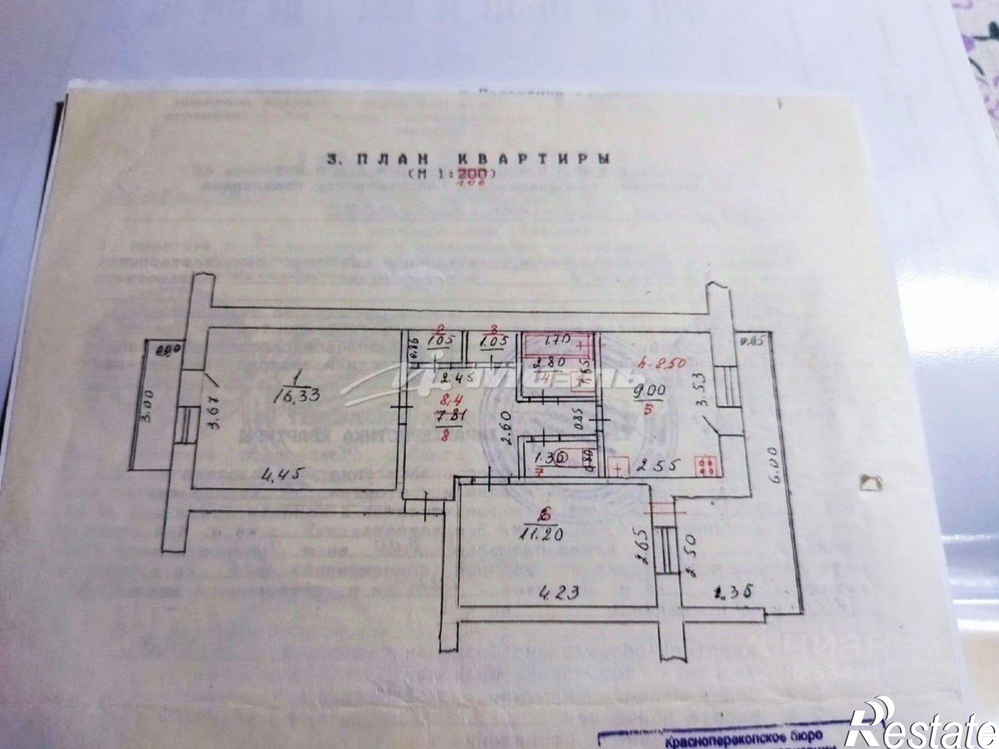 Купить квартиру за 5 500 000 рублей на улица Гекало, 6