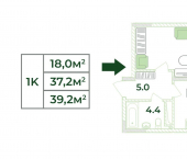 1-комн, 39 кв м, этаж 14/18 Симферопольский район, село Мирное