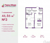 1-комн, 46 кв м, этаж 1/9 ул Батурина, 107а