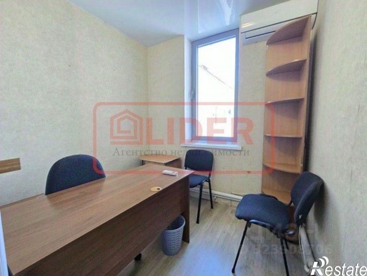 Офис Крым Респ, Севастополь