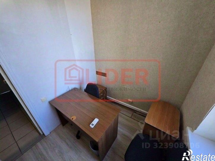 Офис Крым Респ, Севастополь