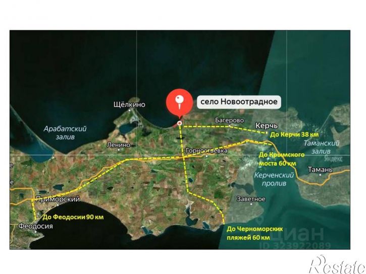 Земельный участок Центральная улица