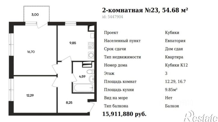 2-комн квартира Олимпийская улица, 10,  д. 10
