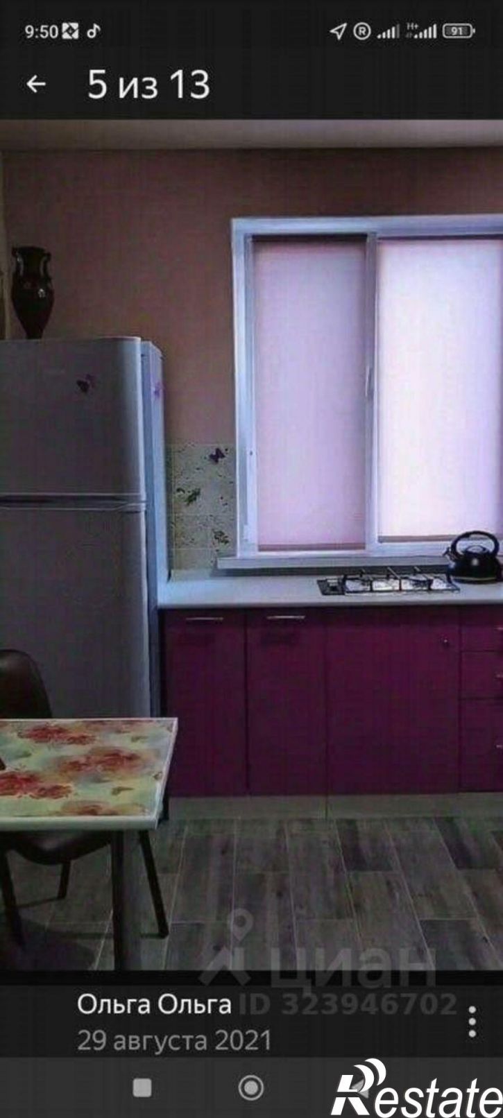 Коттедж/дом Балаклавский муниципальный округ