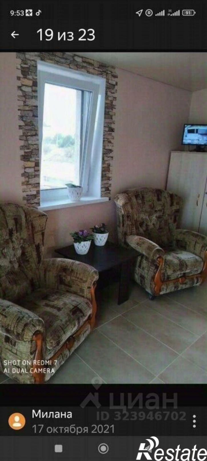 Коттедж/дом Балаклавский муниципальный округ