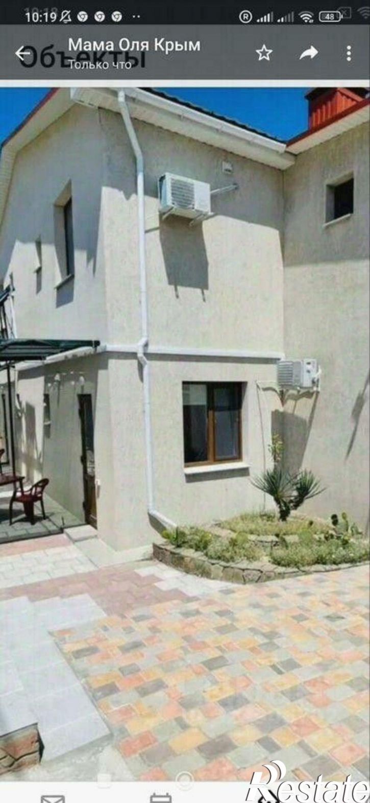 Коттедж/дом Балаклавский муниципальный округ