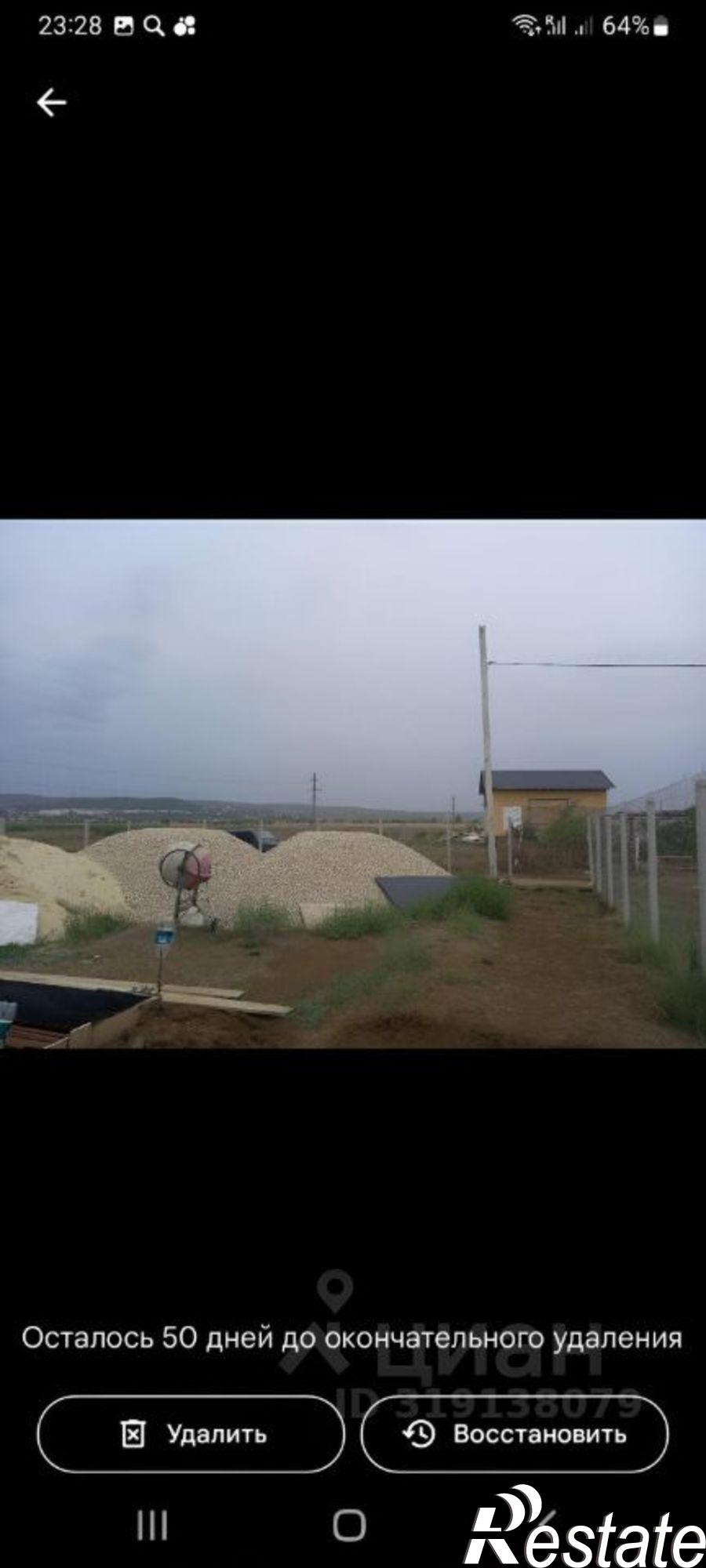 Купить землю, земельный участок за 4 000 000 рублей на муниципальный округ Феодосия