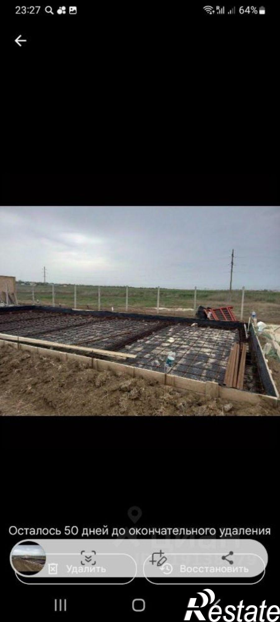 Купить землю, земельный участок за 4 000 000 рублей на муниципальный округ Феодосия