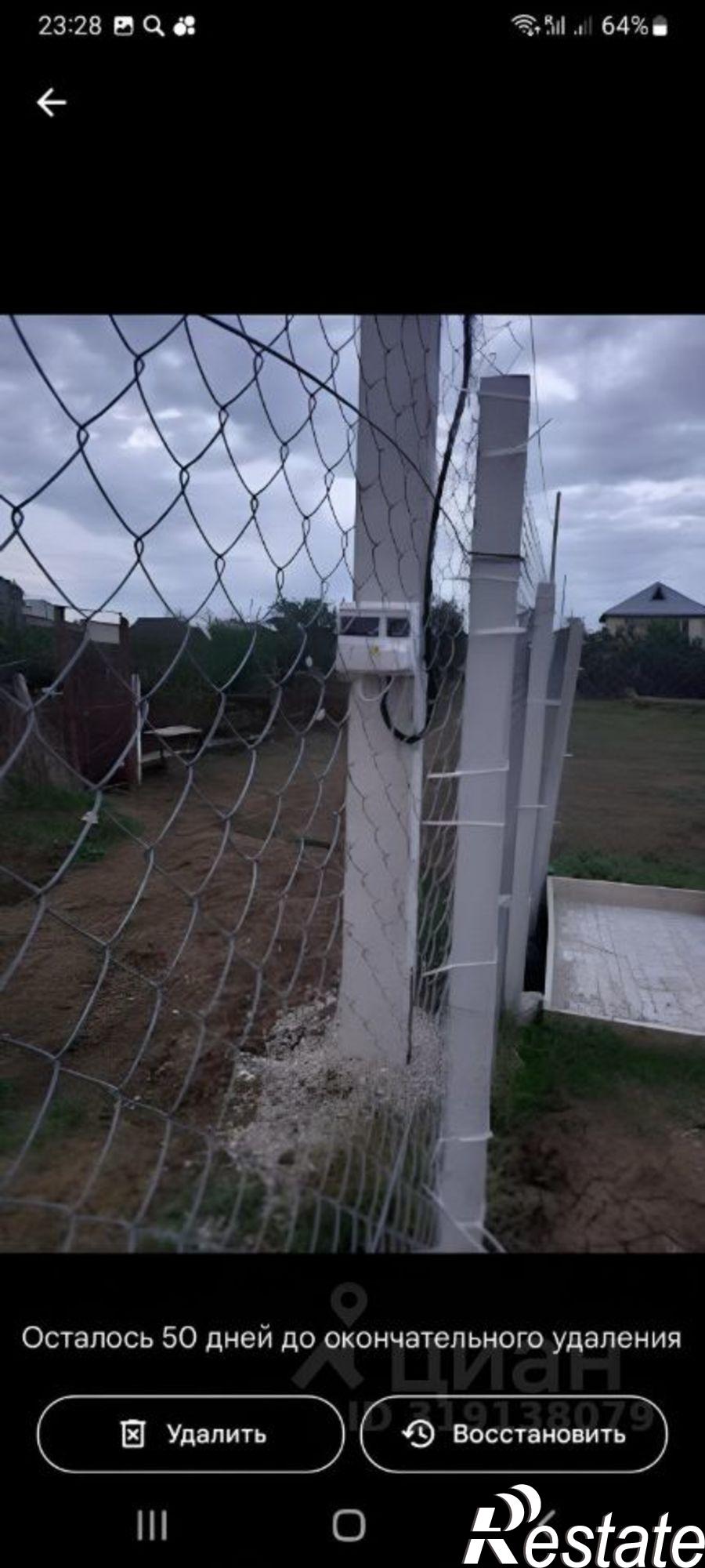 Купить землю, земельный участок за 4 000 000 рублей на муниципальный округ Феодосия