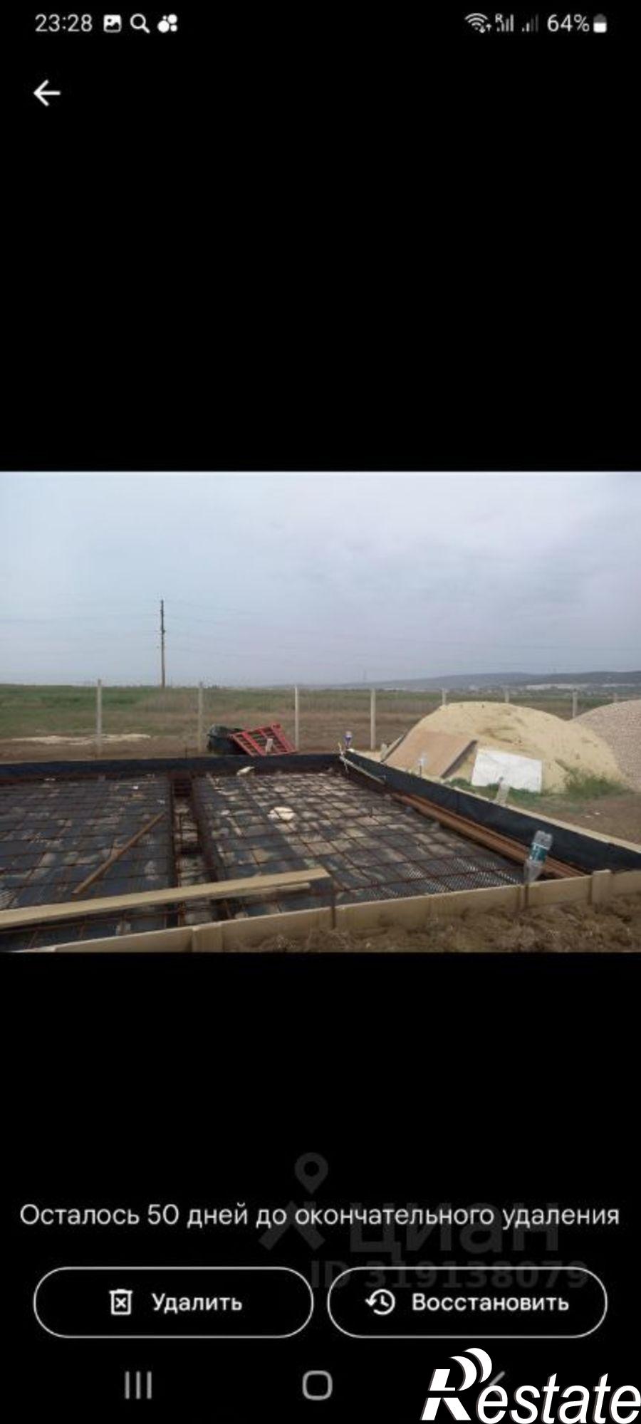 Купить землю, земельный участок за 4 000 000 рублей на муниципальный округ Феодосия