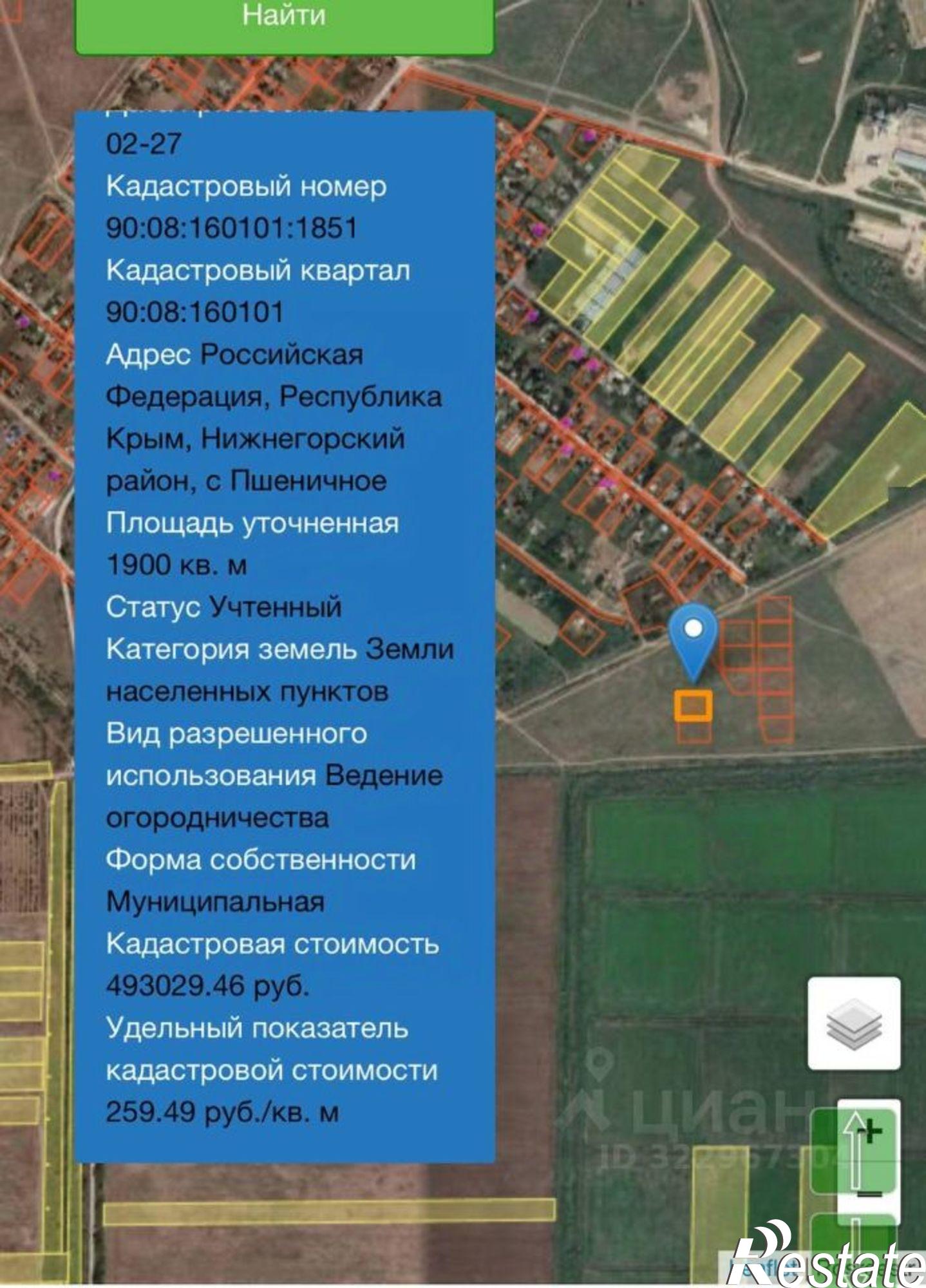 Купить землю, земельный участок за 630 000 рублей на Школьная улица