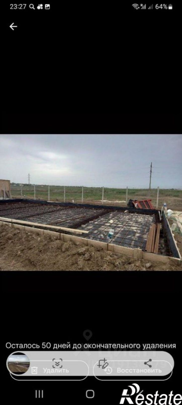 Земельный участок муниципальный округ Феодосия