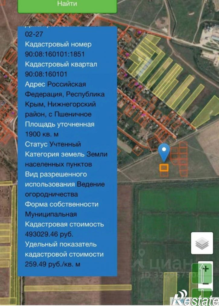 Земельный участок Школьная улица