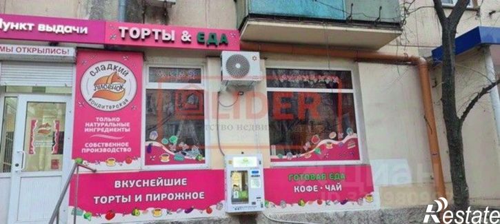 Торговое помещение ул Горпищенко, 66,  д. 66