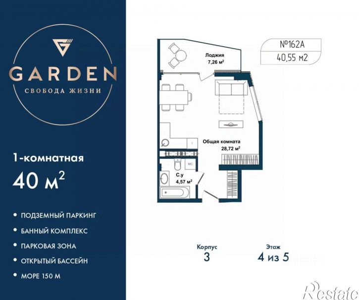 1-комн квартира в новом доме улица Лётчиков, 10