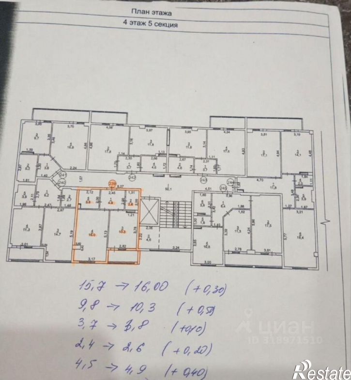 1-комн квартира ул Парковая, 1 2,  д. 1 2,  к. 2