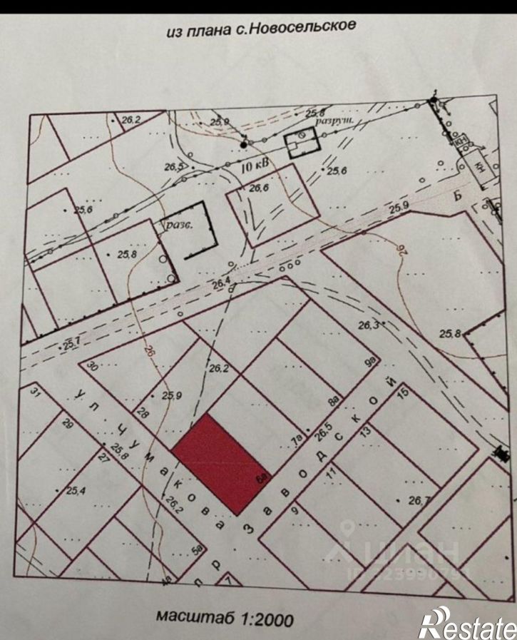 Земельный участок Заводской пер