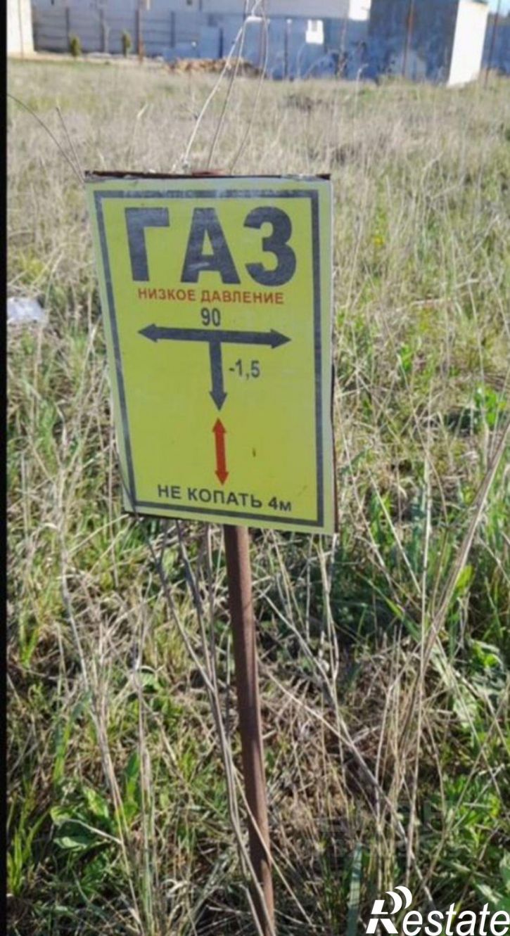 Земельный участок Заводской пер