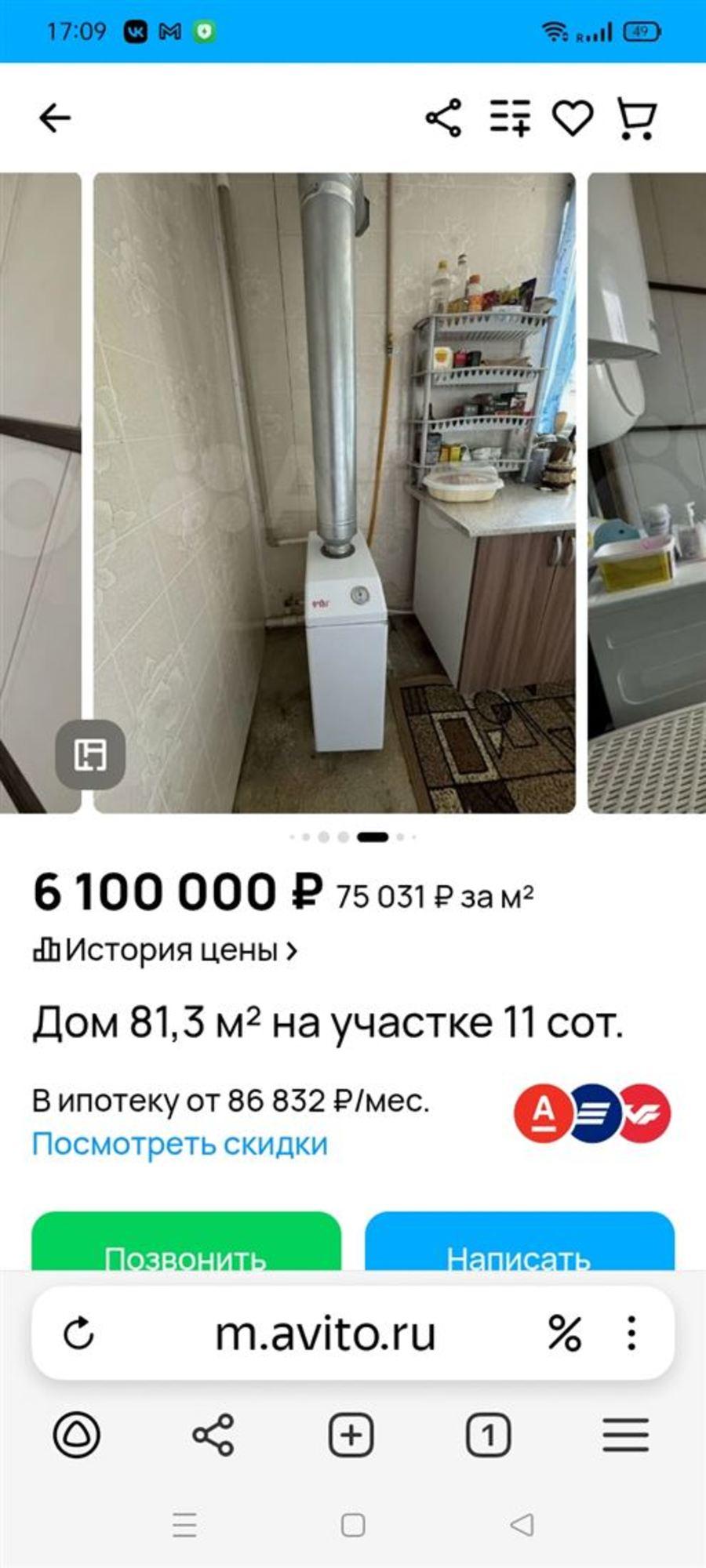 Купить дачу, дом, коттедж за 6 100 000 рублей на ул Ленина, д. 7