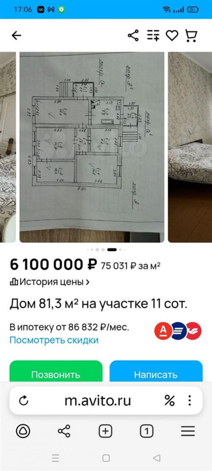 Коттедж/дом ул Ленина, д. 7