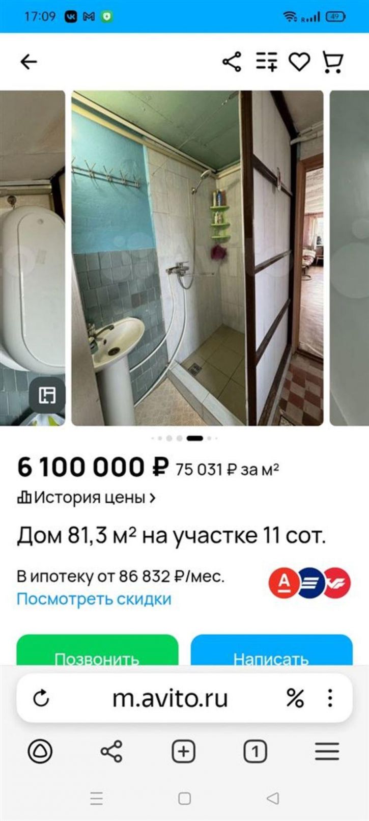 Коттедж/дом ул Ленина, д. 7