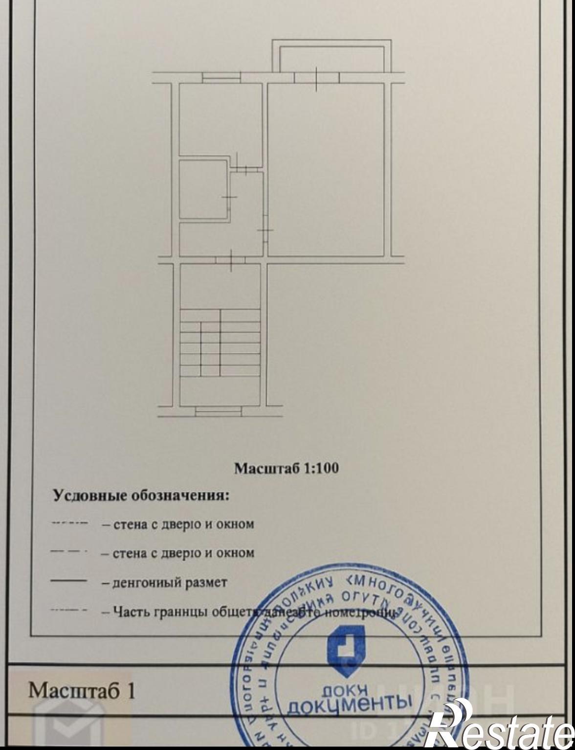 Купить квартиру за 5 400 000 рублей на Интернациональная 47, 47