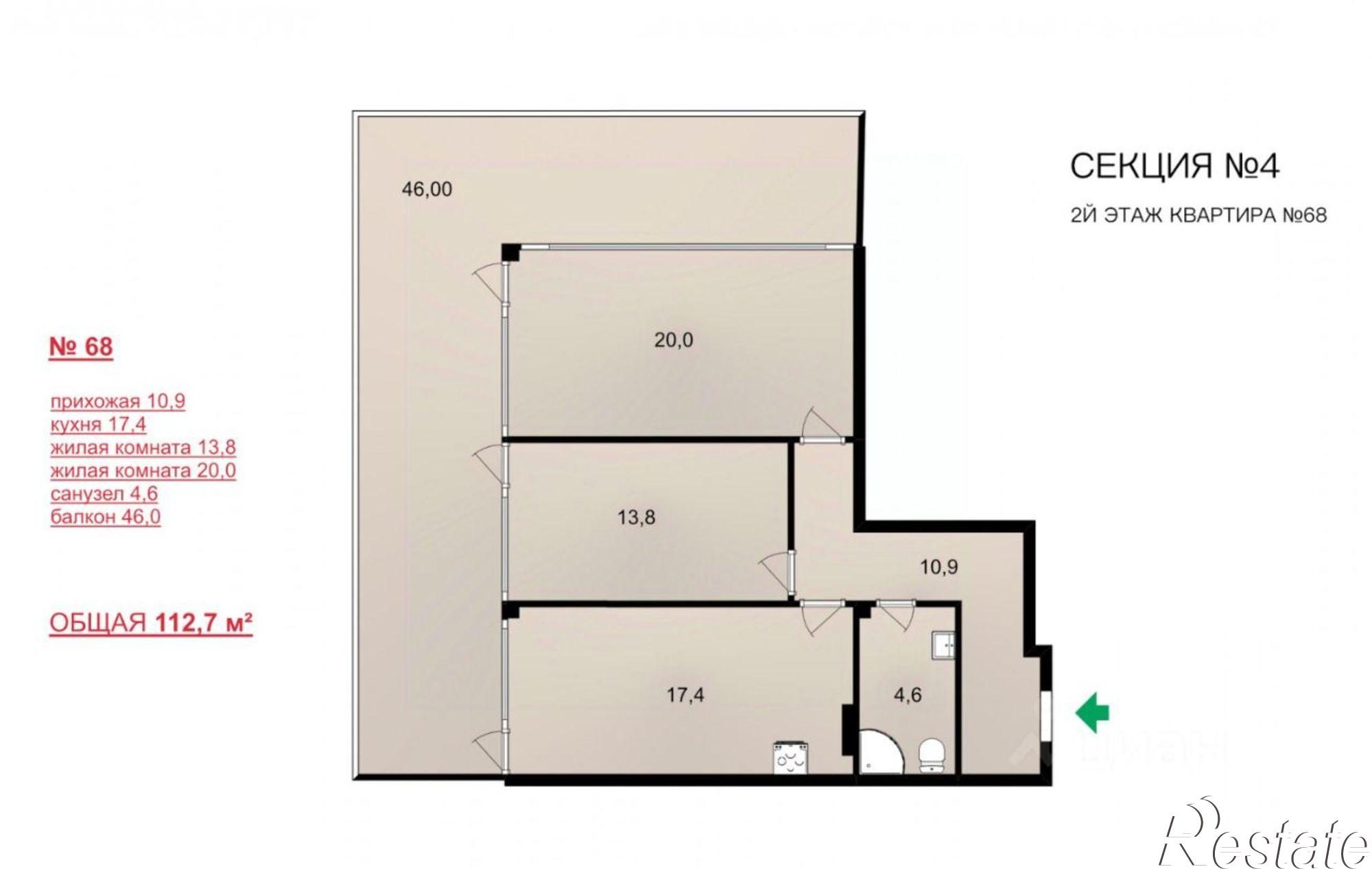 Купить квартиру за 25 357 500 рублей на Сакский район, Прибрежное с.