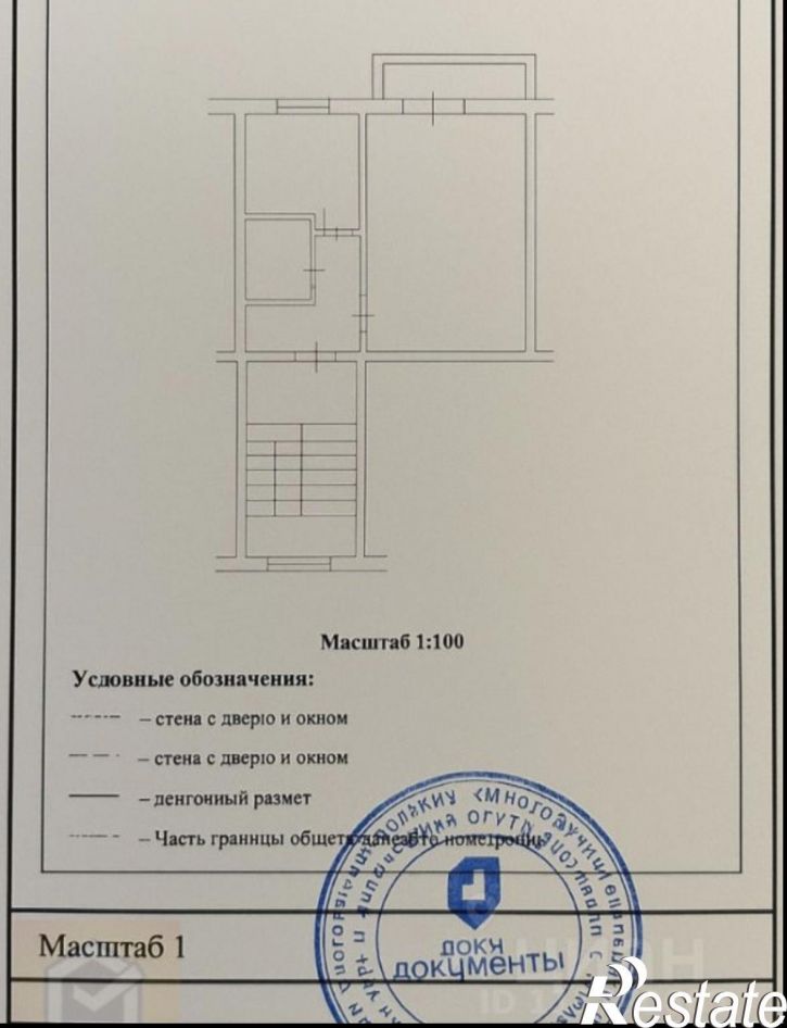 1-комн квартира Интернациональная 47, 47