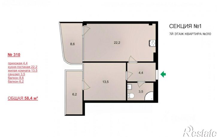 2-комн квартира Сакский район, Прибрежное с.