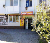 торговое помещение 90 кв м улица Дзержинского, 9