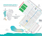 земля 6 сот ул Ленина, 9