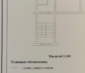1-комн, 306кв м, этаж 5/5 Интернациональная улица, 47