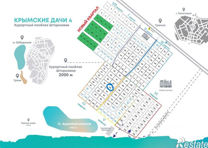 Земельный участок ул Ленина, 9,  д. 9