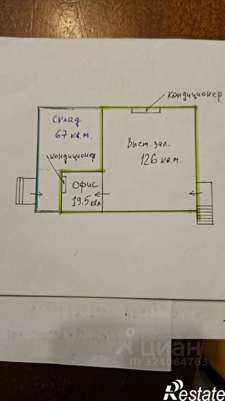 Склад ул Курганная, 1,  д. 1