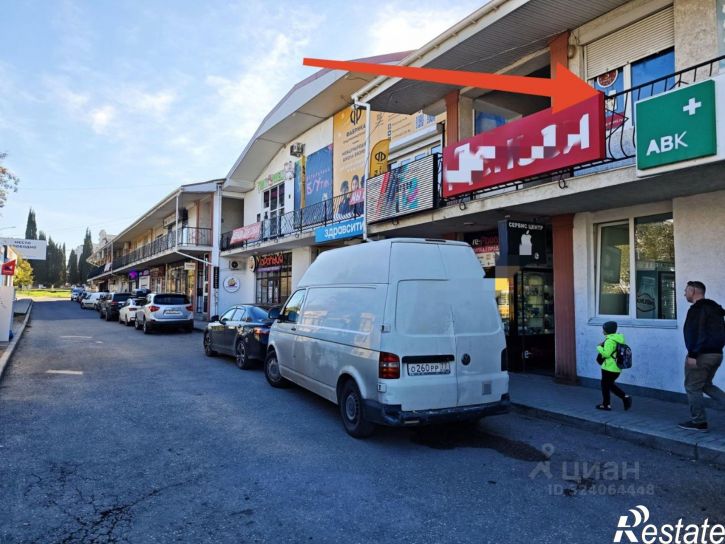 Торговое помещение пр-кт Октябрьской революции, 32в,  д. 32в