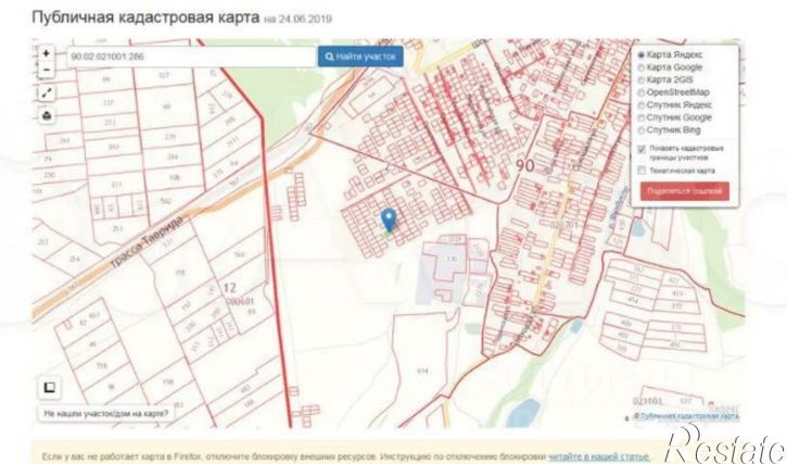 Земельный участок ул Яркая, 28,  д. 28