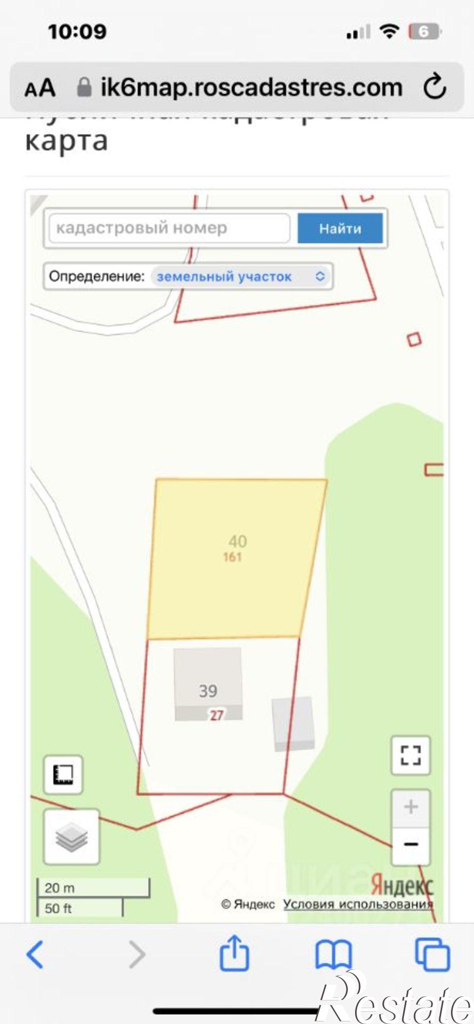 Купить землю, земельный участок за 2 900 000 рублей на Молодёжная улица, 40