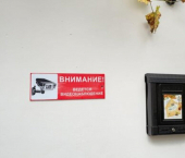 3-комн, 86кв м, этаж 1/2 улица Генерала Петрова, 19